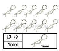 HG P601 Parts-Car shell latch (Small) Parts-1mm Parts-10pcs-W03006,HG P601 RC Truck Parts 6x6 1/10 Parts 
